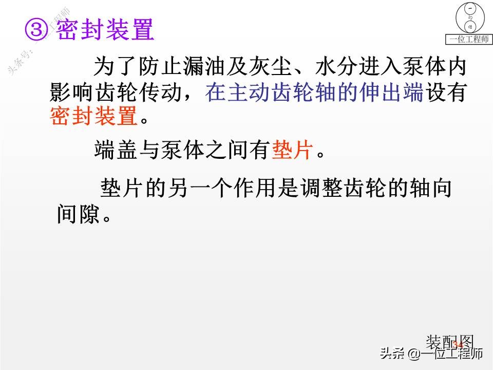 画装配图注意事项,画装配图的顺序