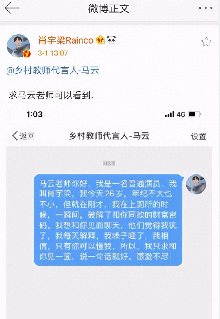 “嫂子”露脸？为报复前任与十几位偶像发生关系，疑似为男人堕胎