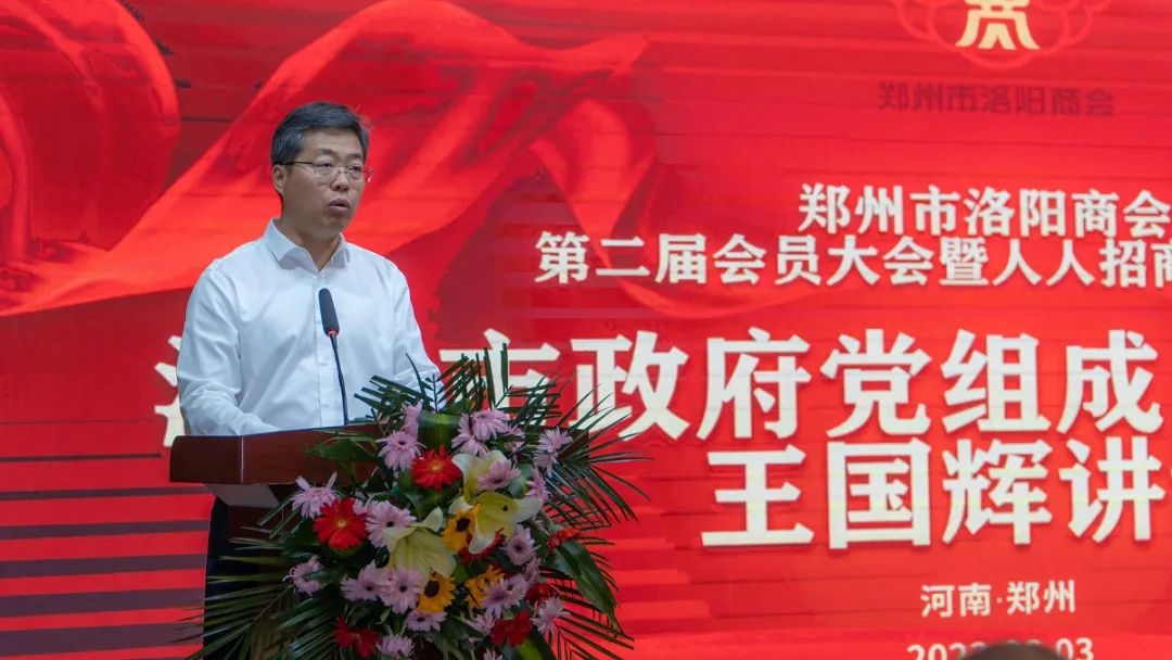 娲涢槼鎷涘晢寮曡祫2022,娲涢槼浼佷笟瀹朵氦娴佷細鏆ㄥ晢鏈哄垎浜細