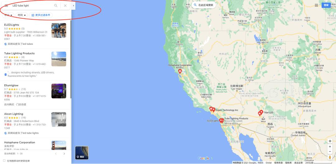 googlemap离线地图怎么弄,googlemap地图怎么用