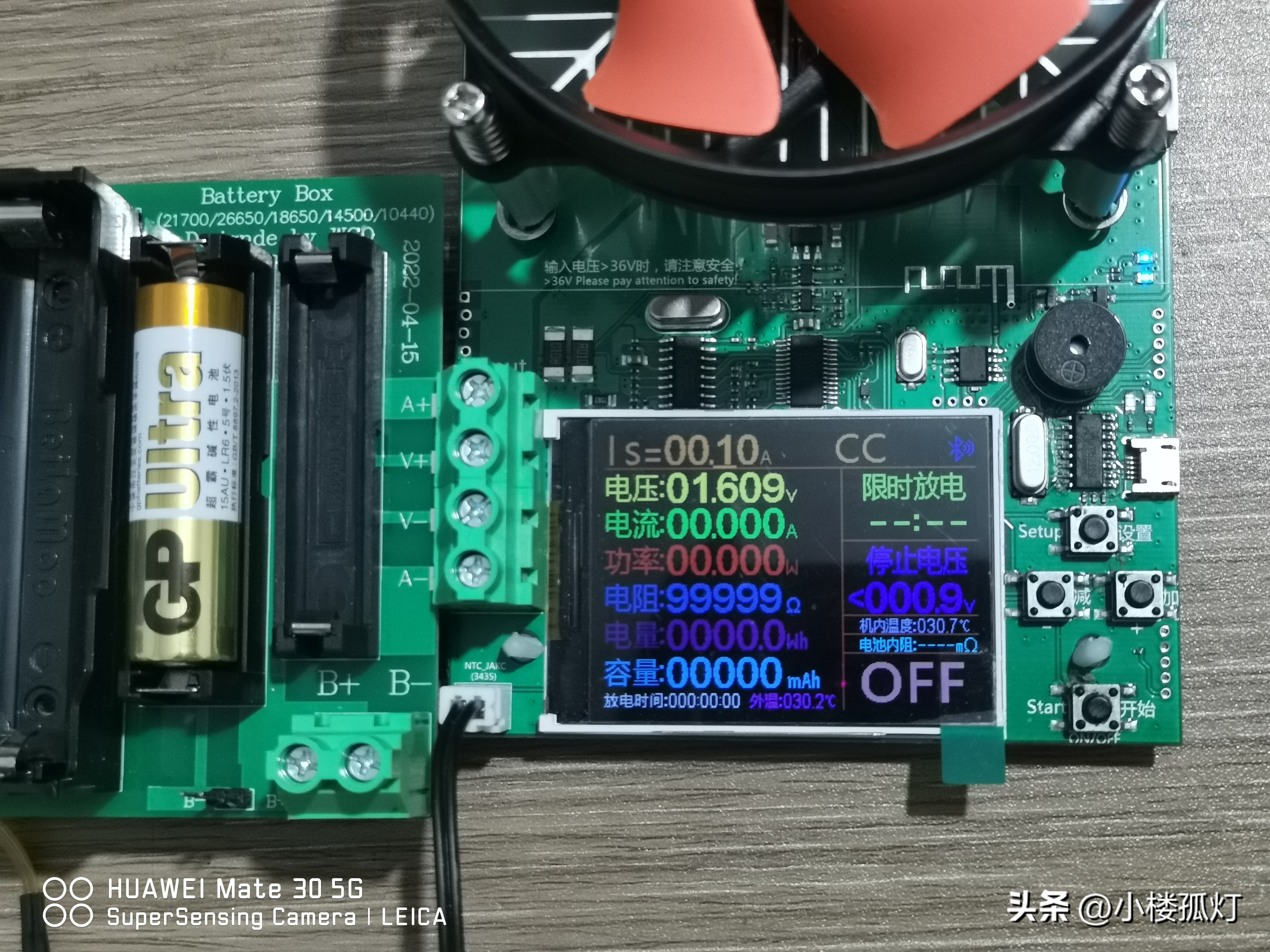 gp超霸碱性电池容量,gp超霸5号碱性电池一盒几粒