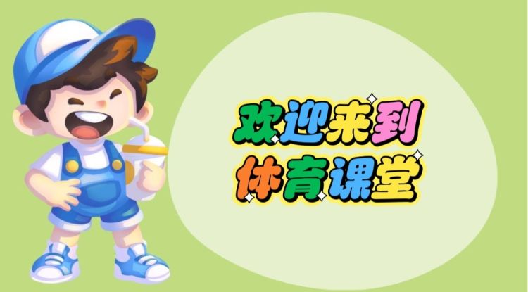 教联体学校活动,教联体举办活动