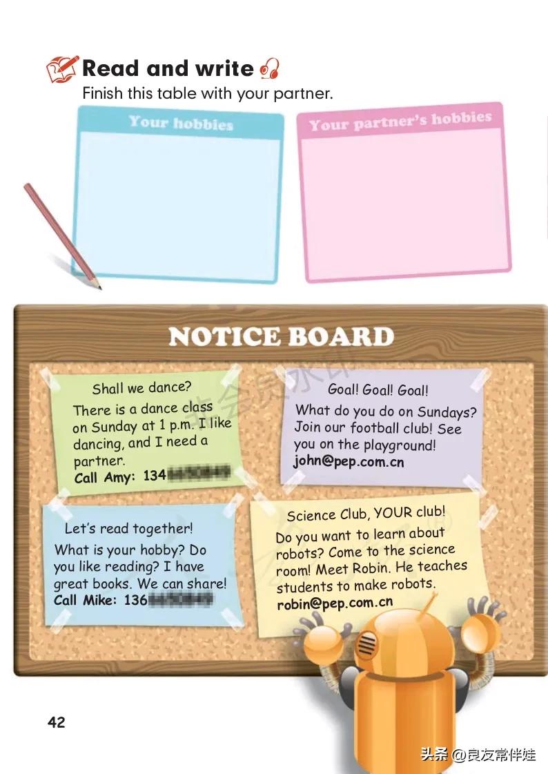 六年级上册英语电子课本冀教版,六年级上册英语教材资料