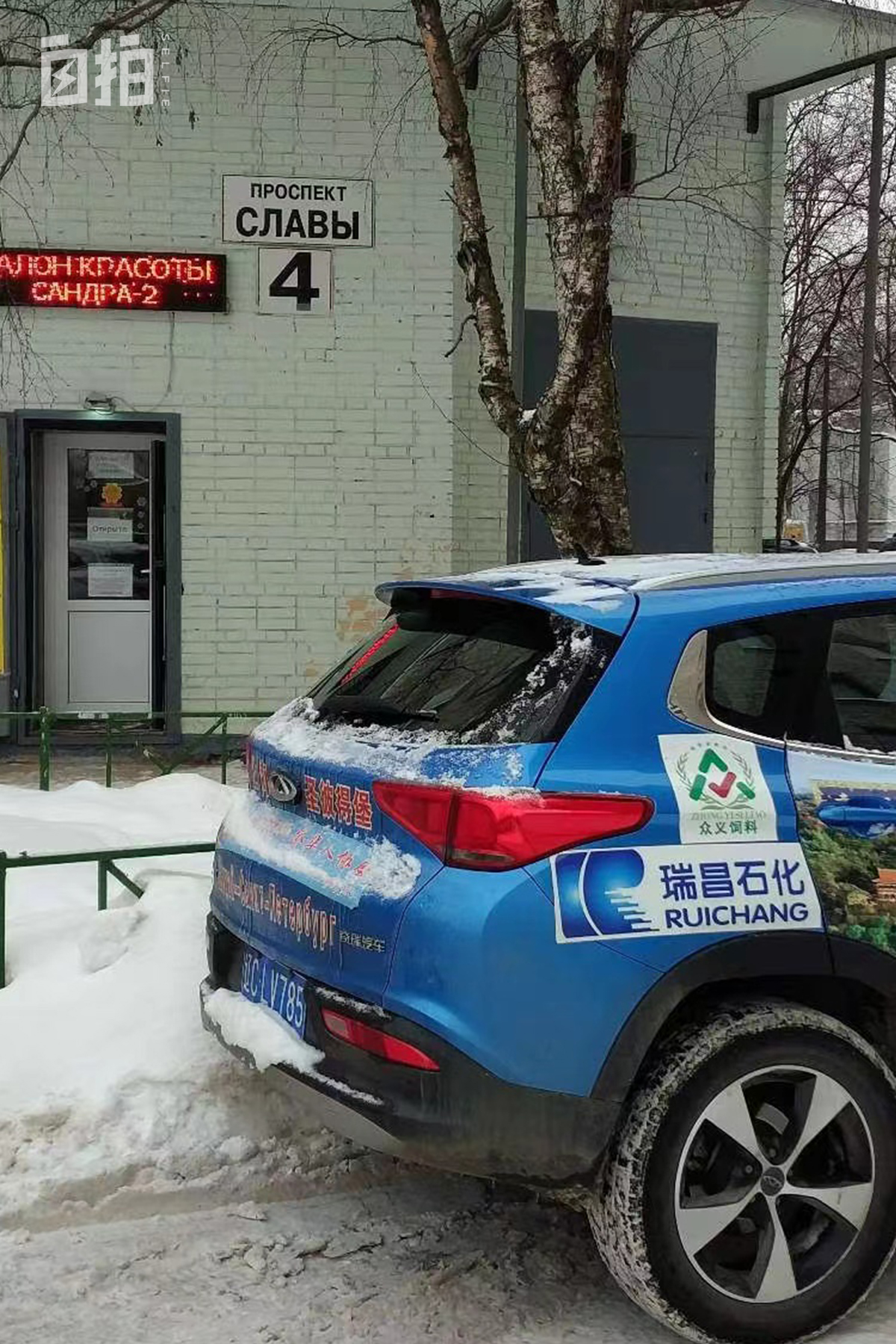 90年代我在俄罗斯当倒爷,回忆90年代我在俄罗斯当倒爷