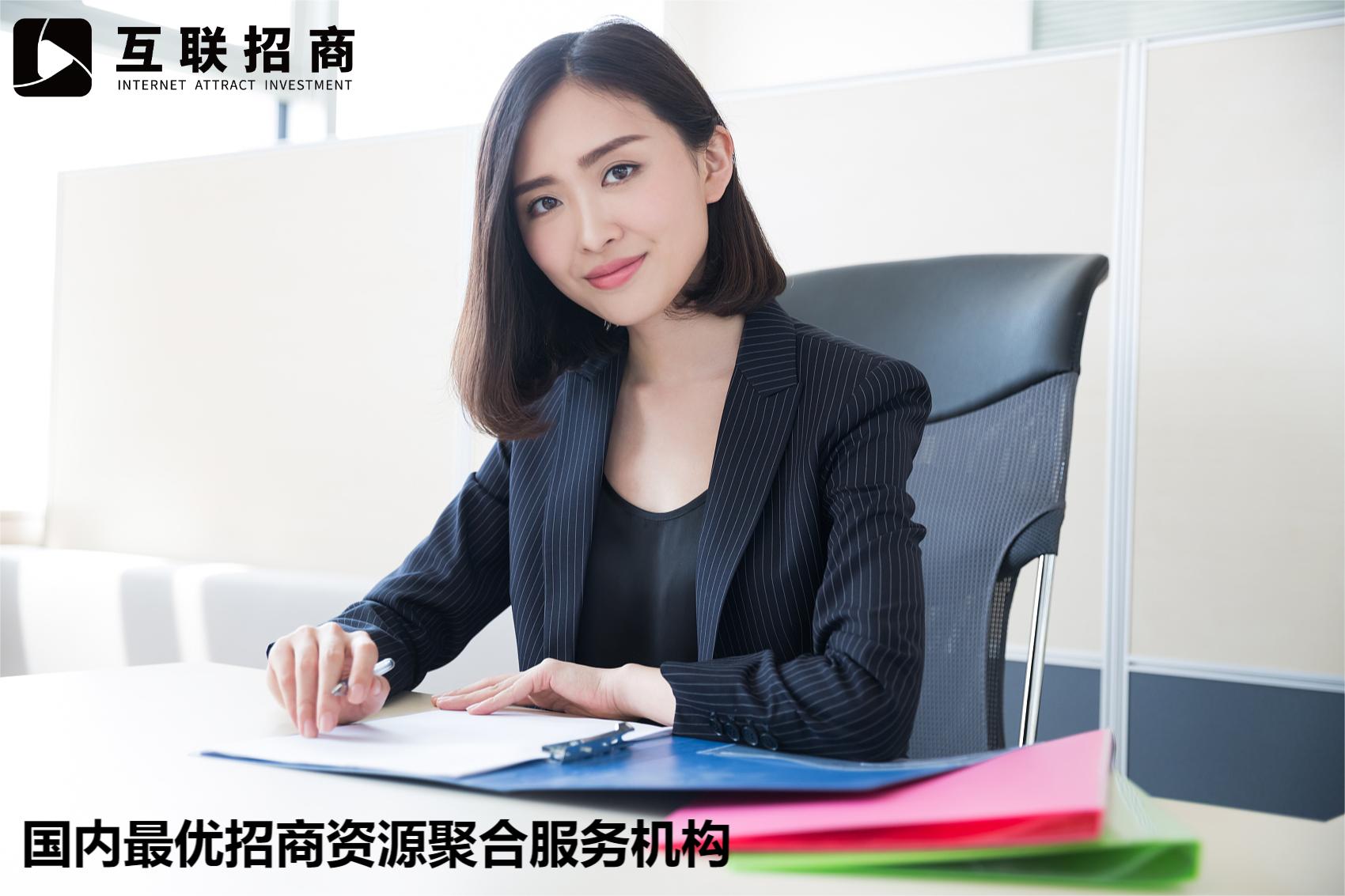 一人创业项目招商,招商创业项目