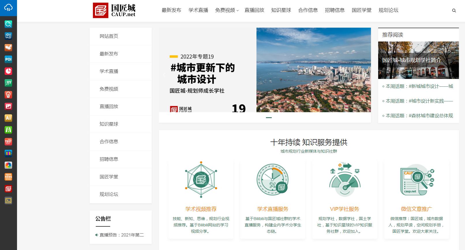 城市规划设计建筑模型有哪些,城市规划设计案例网站