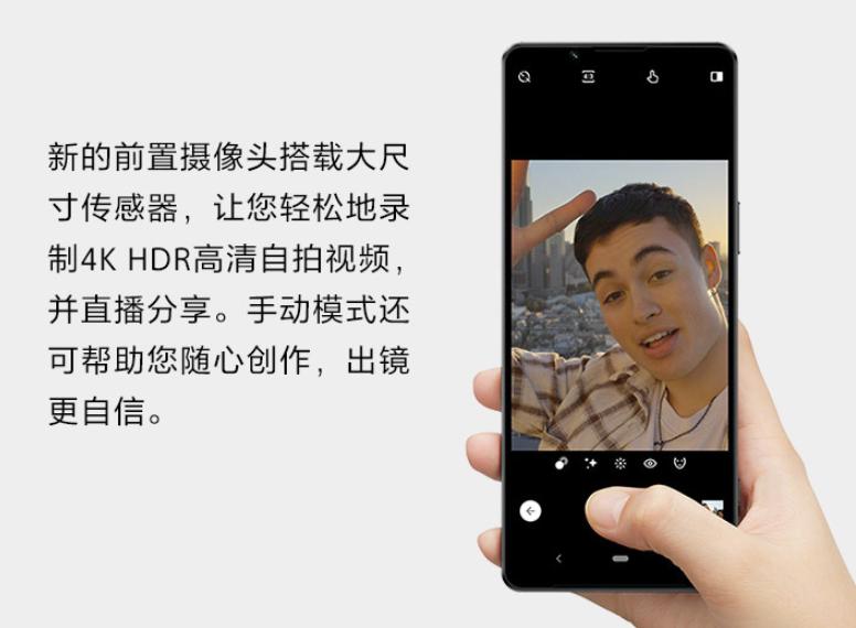 索尼新机国行版续航,索尼双摄新机最新消息