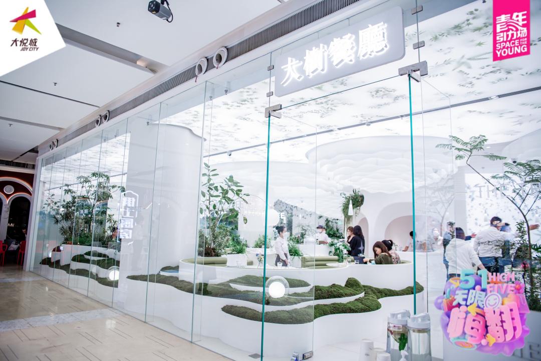 天津大悦城最新发布,天津大悦城后又有什么新亮点