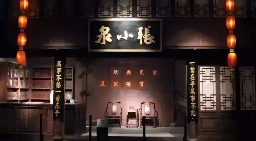 张小泉：“蒜你狠”？