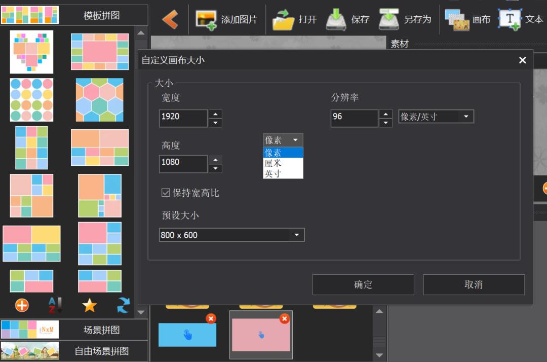 实用的图片处理软件工具推荐,图片处理软件做图神器