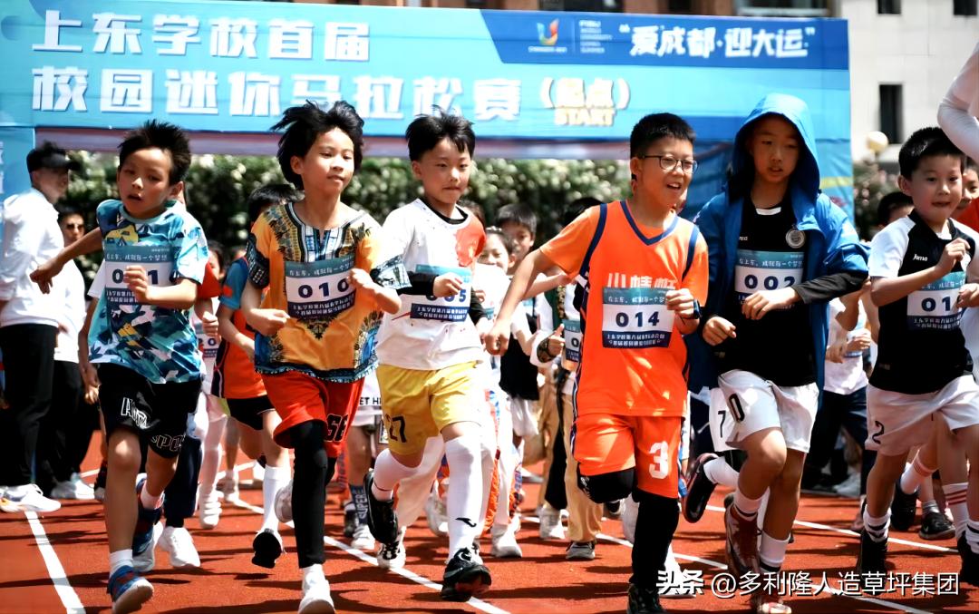 沉浸式体验小学课间,小学运动场地设计