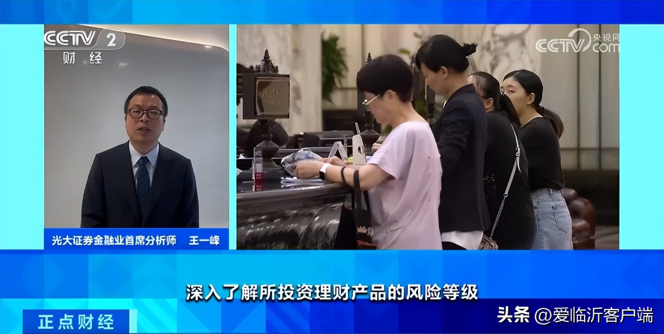 银行降费降成本再让利实体,商业银行新一轮降费措施将落地