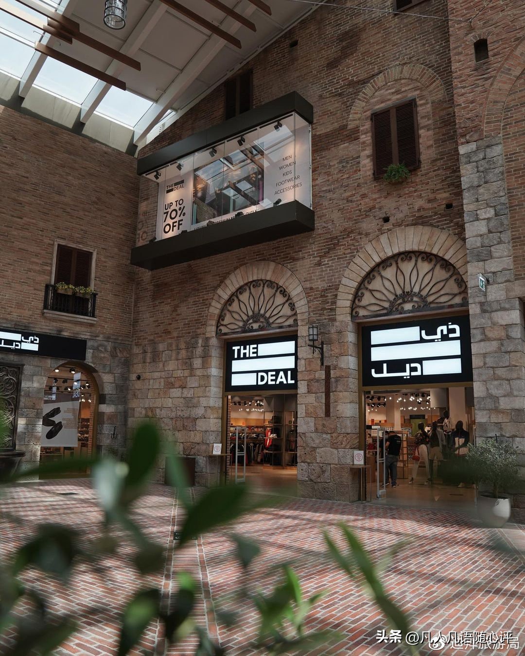 迪拜奥特莱斯东西贵吗,迪拜奥特莱斯哪个比较好