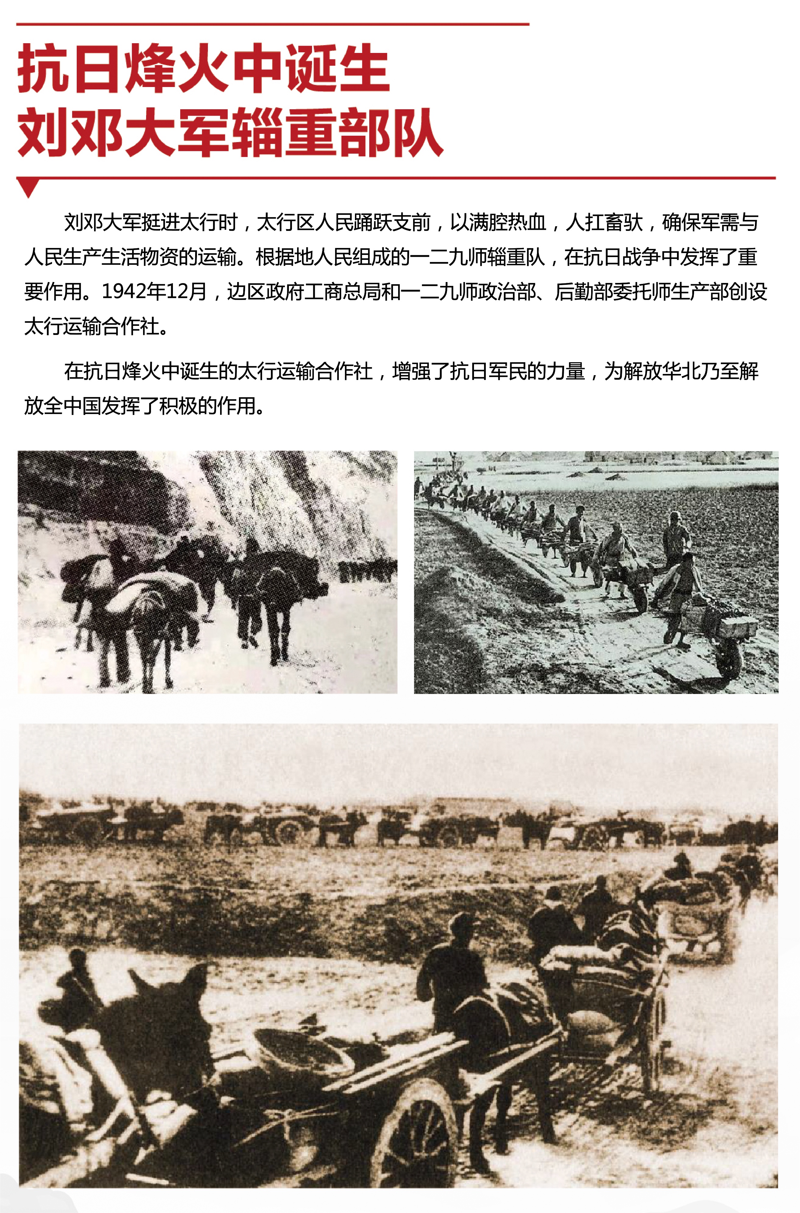 万合集团全称,万合集团总部在哪里