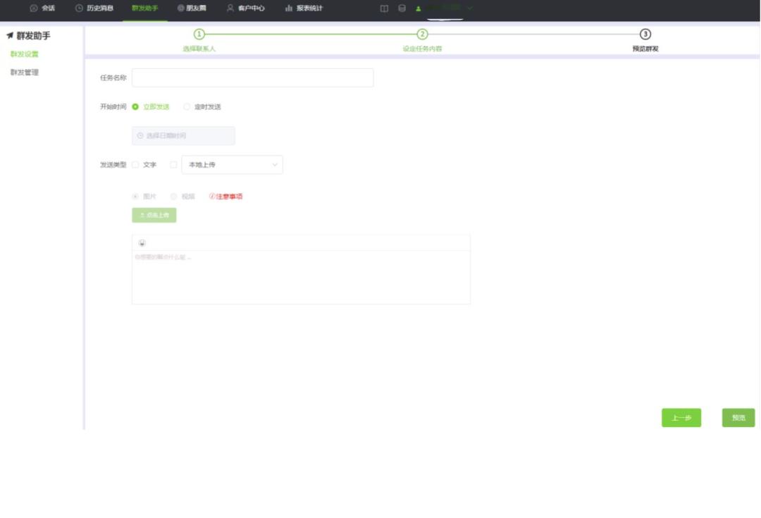 微信群激励活跃的话语,让群活跃的幽默句子复制