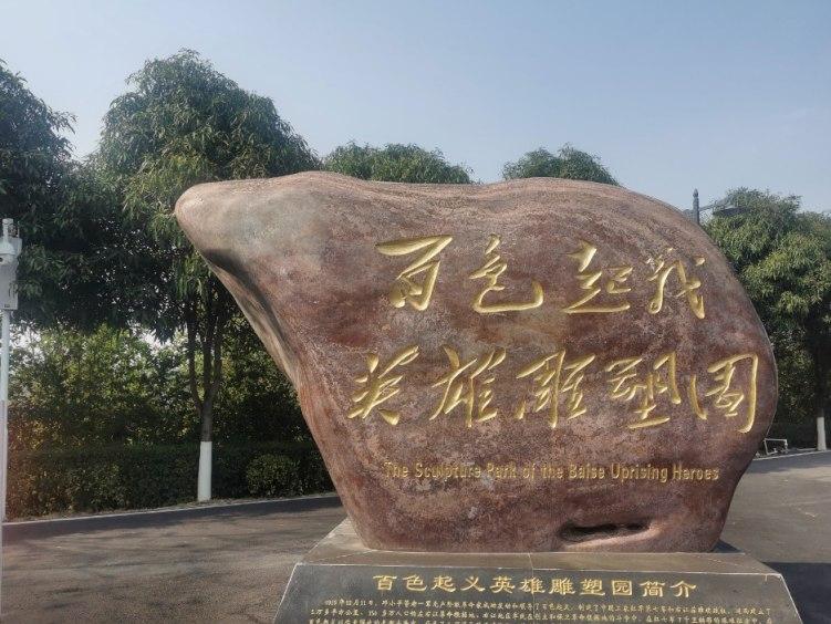 王子的国道行（二十二）7（世界第一燕子洞）