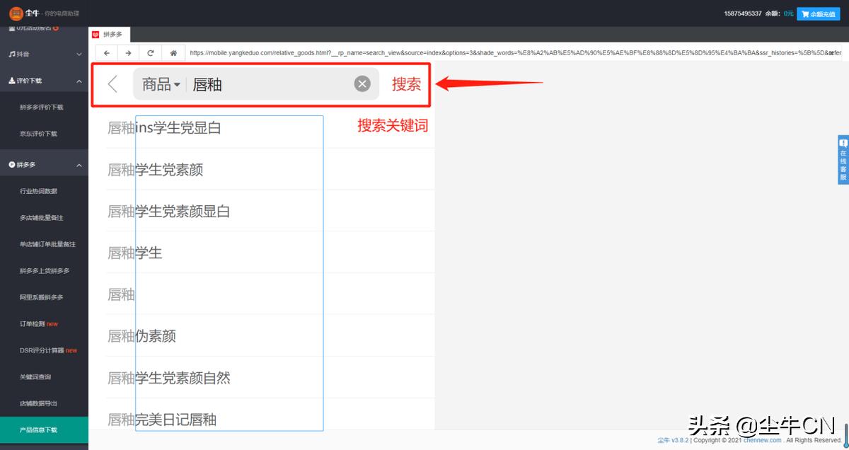 开山网怎么上架拼多多,拼多多上架越多越好吗