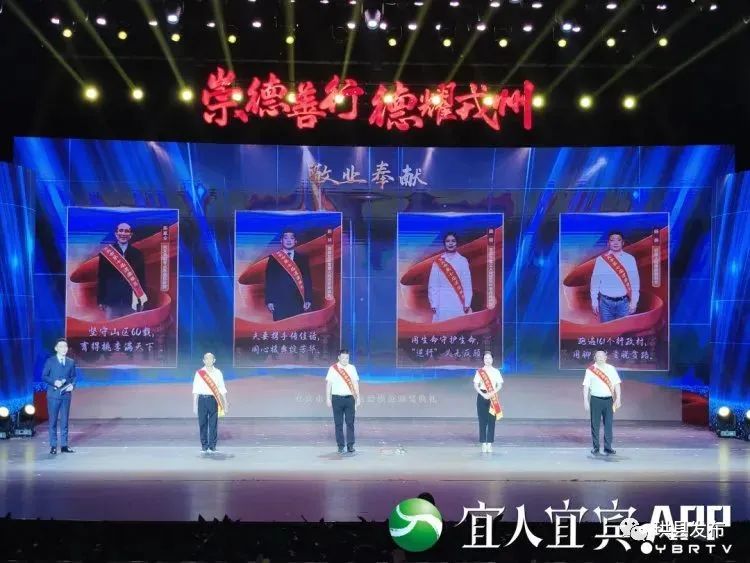 珙县这群人好样的！你认识吗？