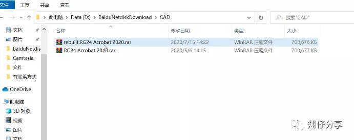 解压包出现问题怎么办,解压包下载必须解压才能打开吗