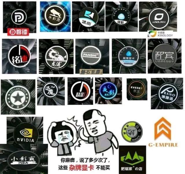 一线品牌显卡和二线品牌显卡,显卡二线品牌推荐