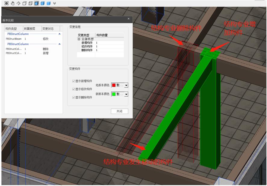 从PKPM到PKPM-BIM，4个视角看国产老牌软件的进化与重生