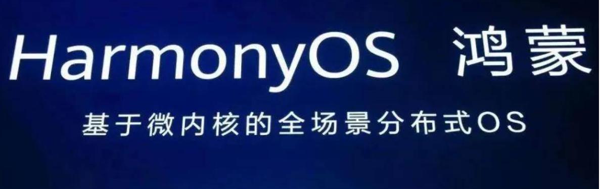 非华为安卓机可以装鸿蒙系统吗,鸿蒙系统是涵盖安卓系统吗