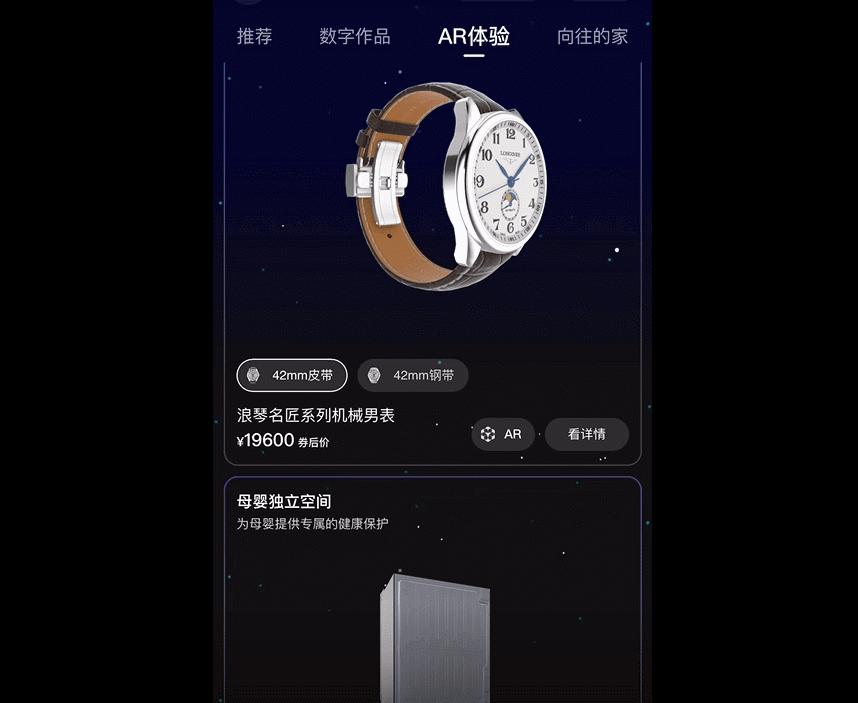 唛沃斯meta什么时候上线,唛沃斯app