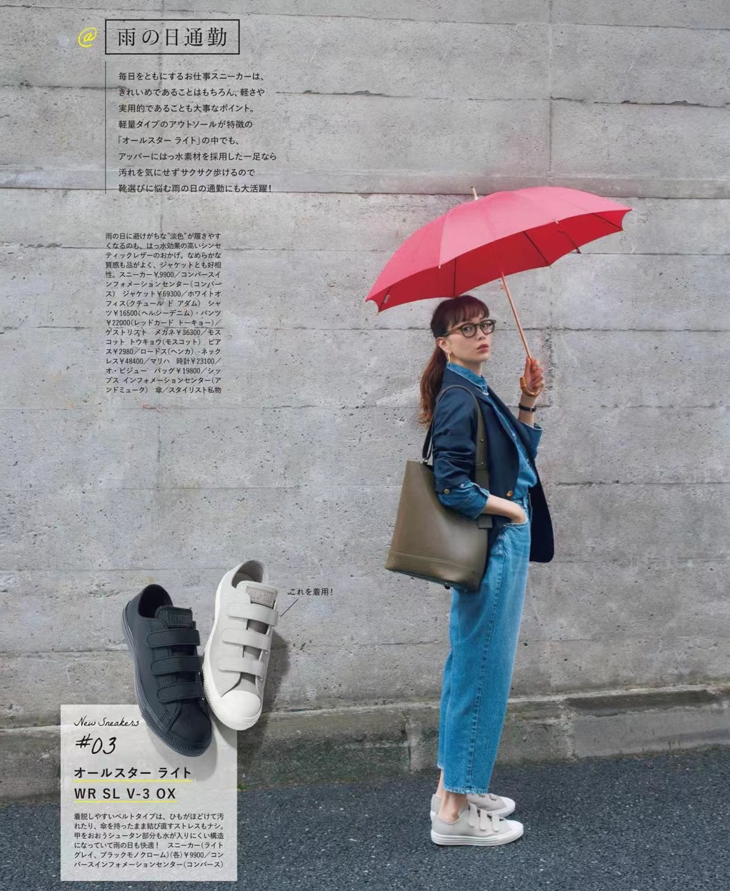 既便宜又好看舒服的秋季运动鞋,秋冬流行什么颜色的运动鞋