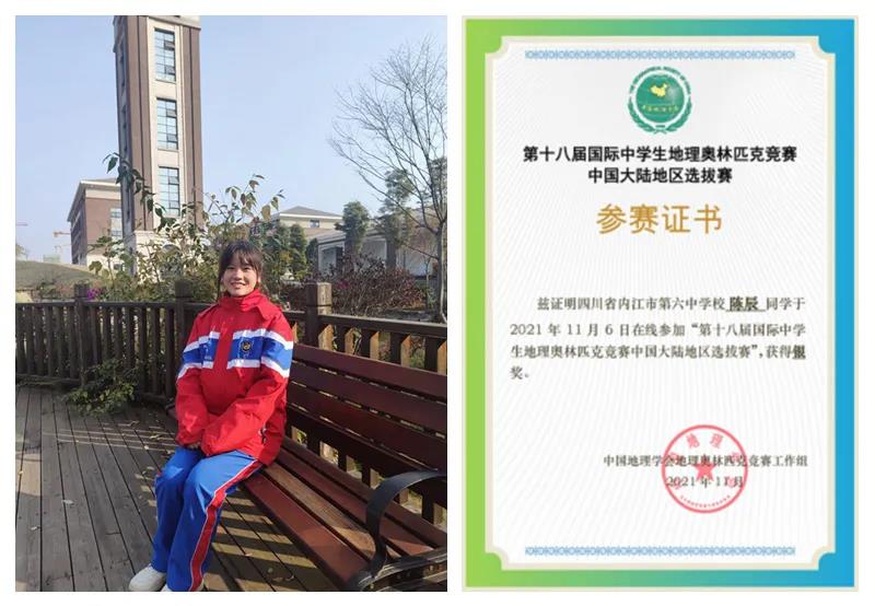 2021高考喜报内江六中,内江六中清华北大喜报