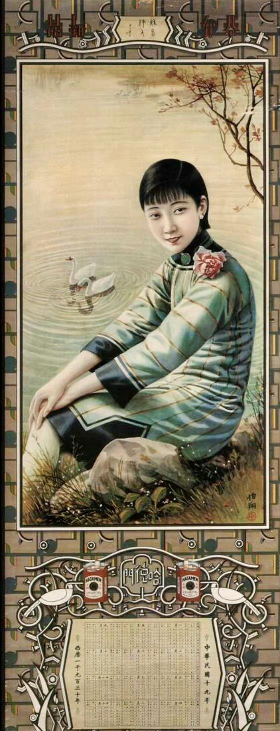 娓呬唬绉樺綍鍥剧墖澶у叏,娓呬唬瀹环绉橀椈鍥剧墖