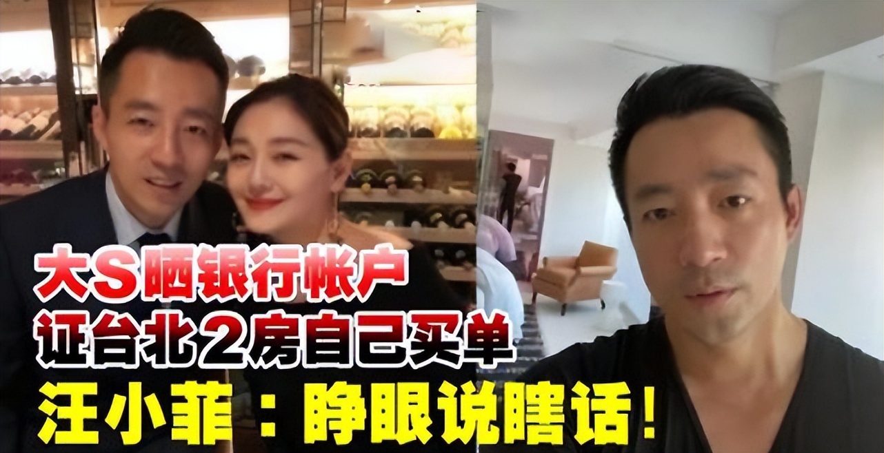 汪小菲给张颖颖买了什么给大s,汪小菲对大s好还是对张颖颖好