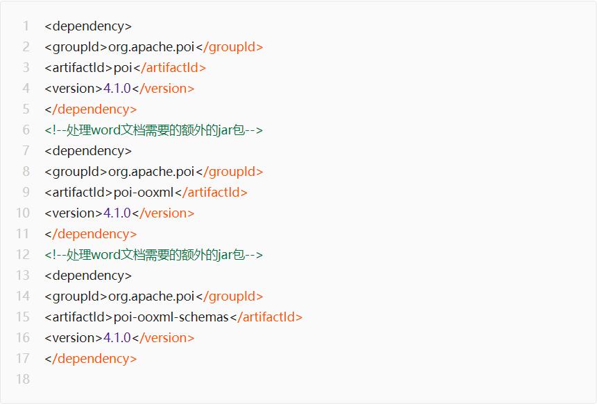 java读取word简历文字内容,java导出word动态表格