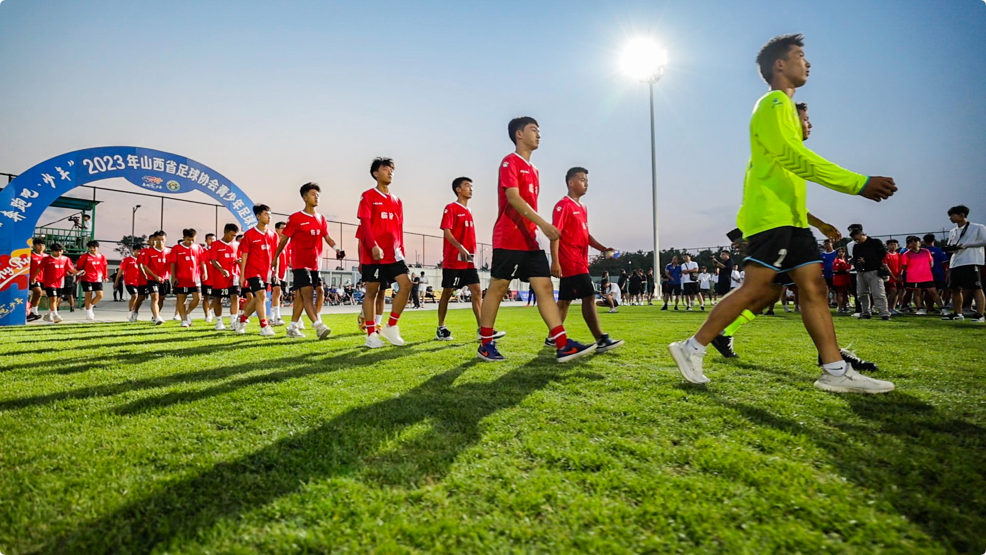 山西省青少年足球锦标赛2018,山西省足球协会青少年锦标赛