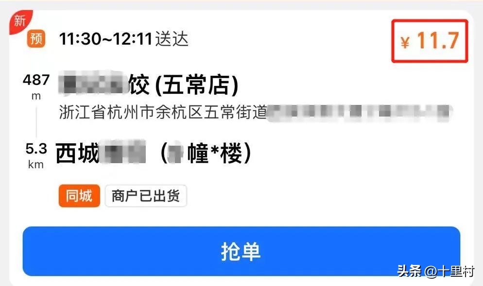 做了一天的工作感悟,做外卖员需要知道的事