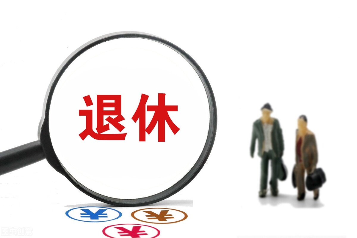 我身份证和本人年龄有差怎么办,我的身份证年龄比我实际年龄大