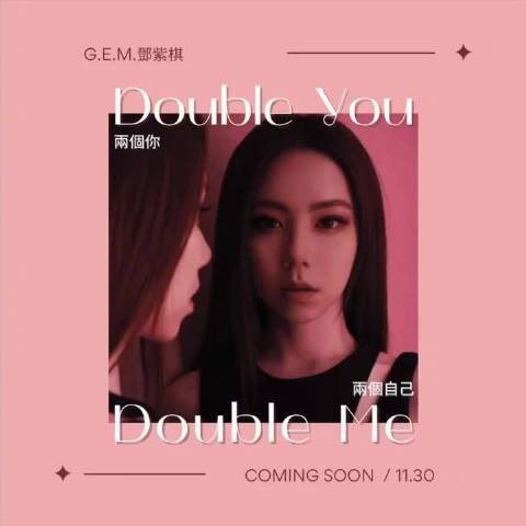 邓紫棋新歌专辑图片高清,邓紫棋精选辑实体专辑