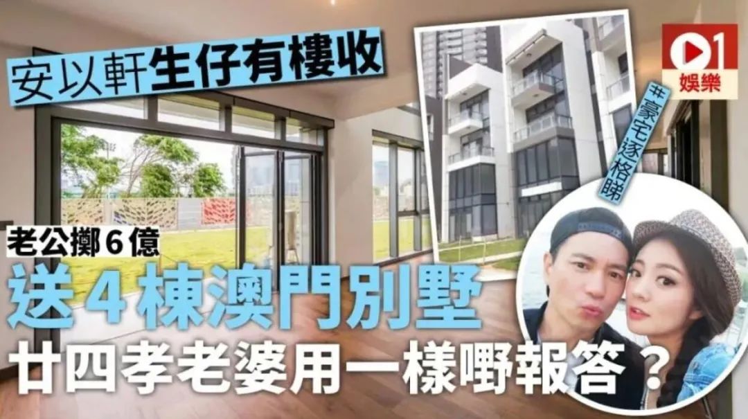 安以轩为陈荣炼打官司吗,陈荣炼留大量债务给安以轩