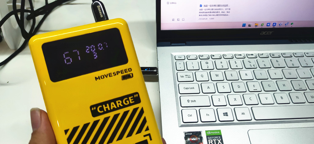 支持100w快充的笔记本电脑充电宝,给笔记本电脑充电的充电宝推荐