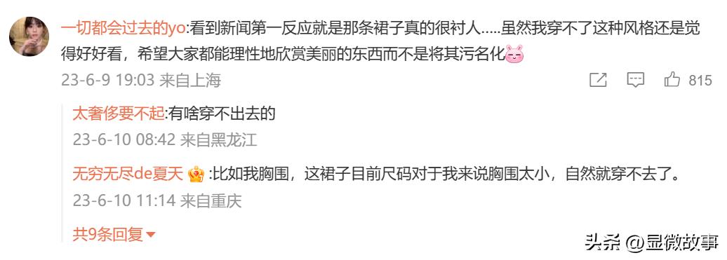 一分钟卖爆了5000条的连衣裙,半小时狂销30万的裙子