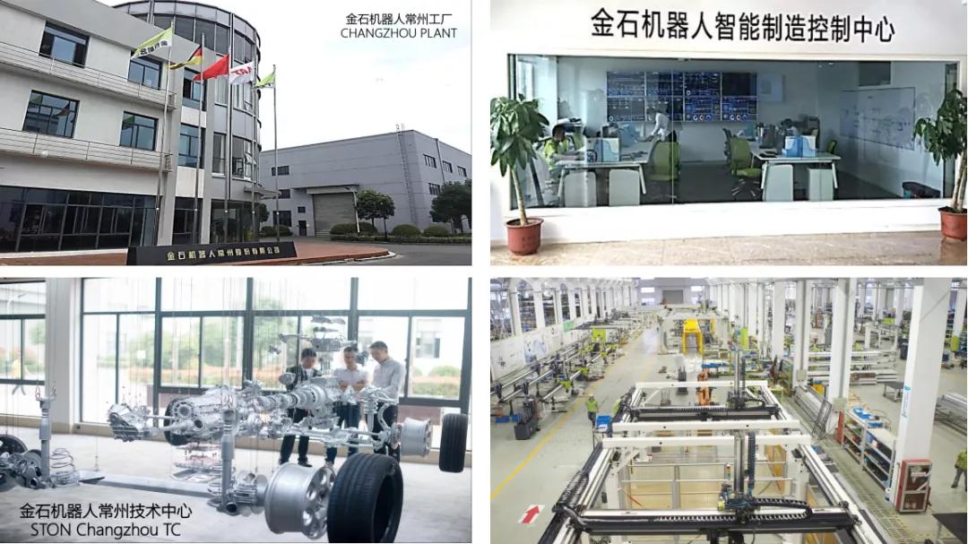金石机器人导弹生产线,金石机器人招商