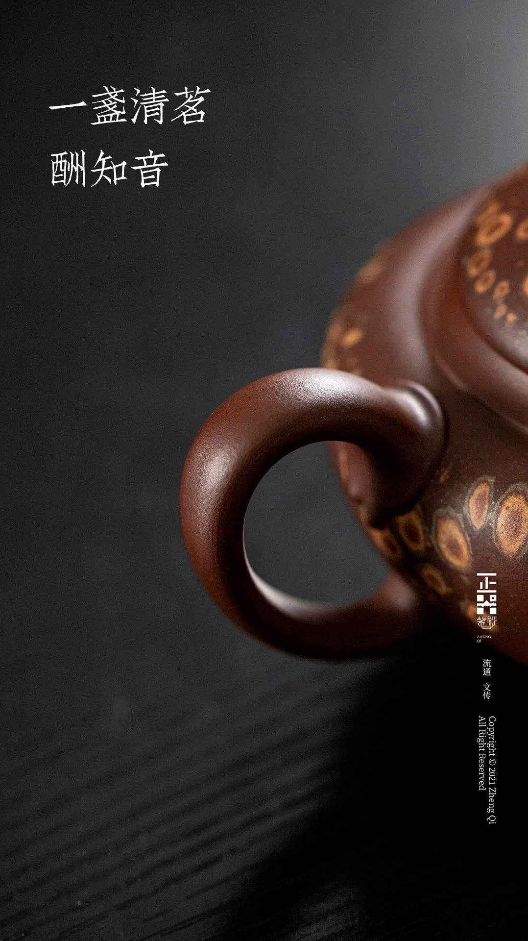 紫砂邹跃君近期作品,紫砂名家邹跃君