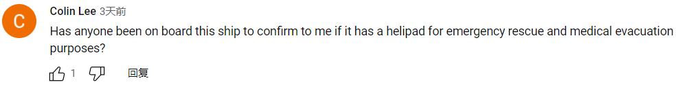 印度不是中国的对手,首艘国产大型邮轮外媒