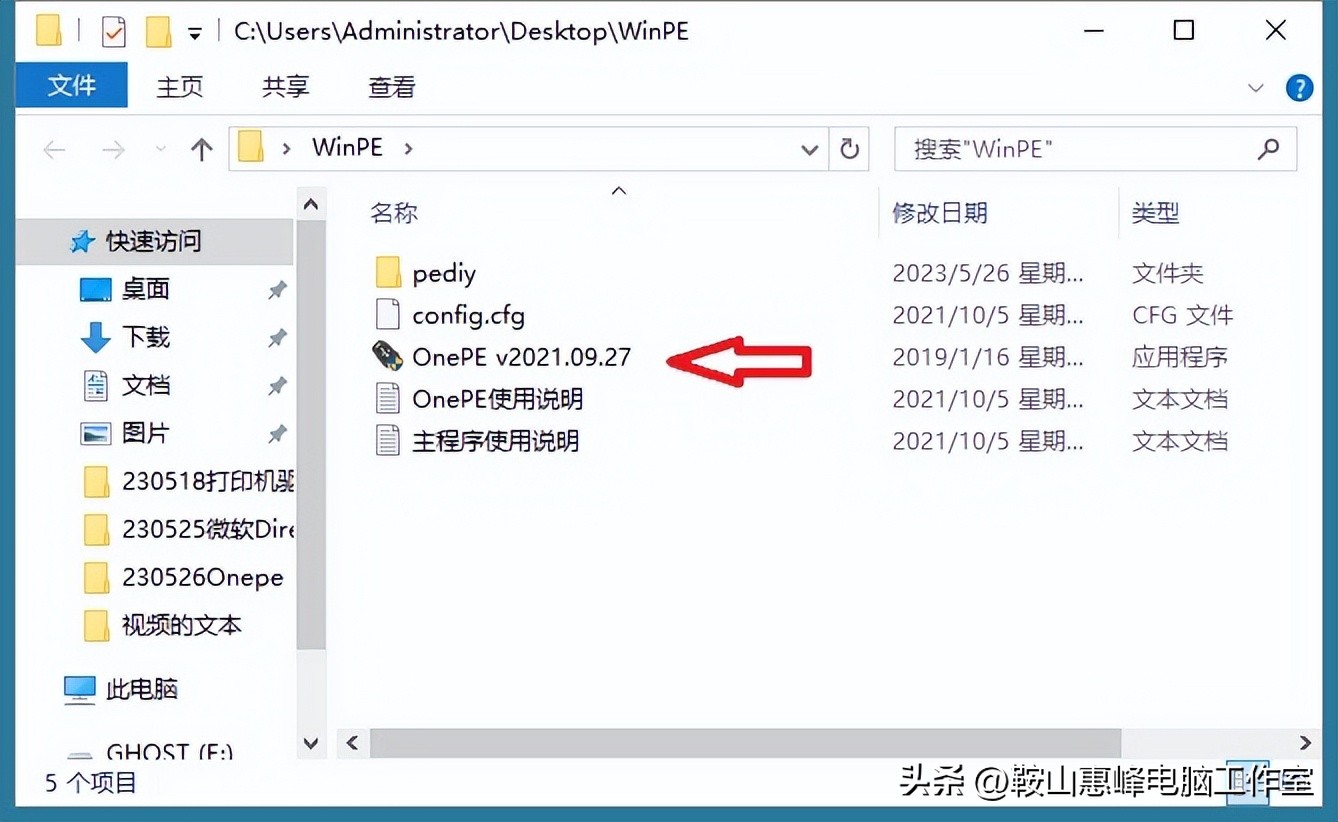 u盘启动镜像制作工具,u盘启动盘制作教程苹果