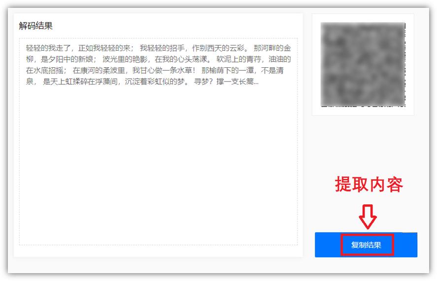 如何自己制作自己的二维码,怎么自己制作二维码教程