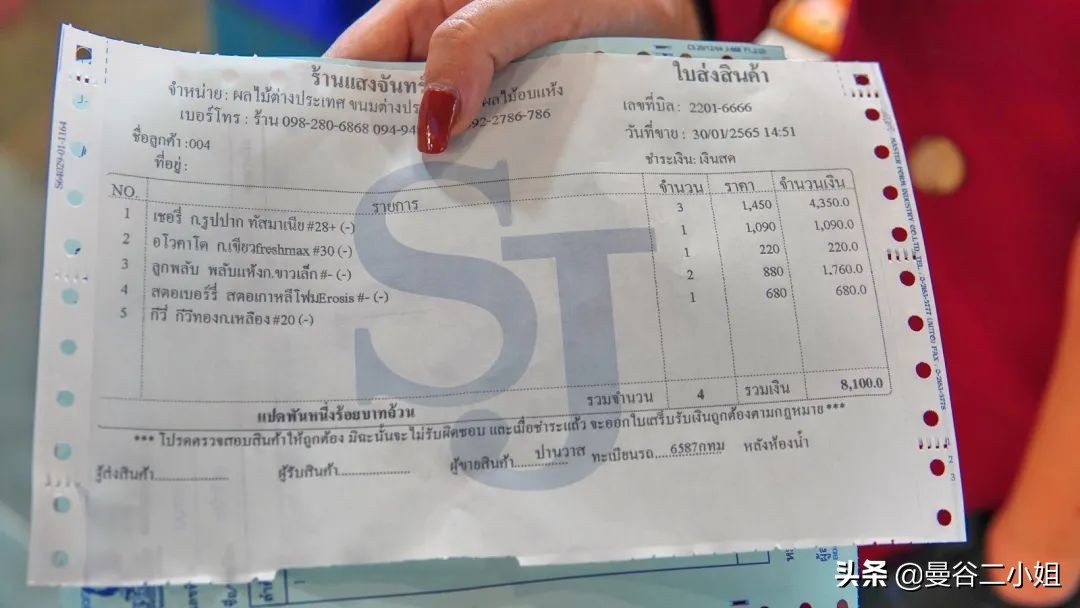 泰国水果批发市场苹果价格,泰国水果批发到中国什么价格