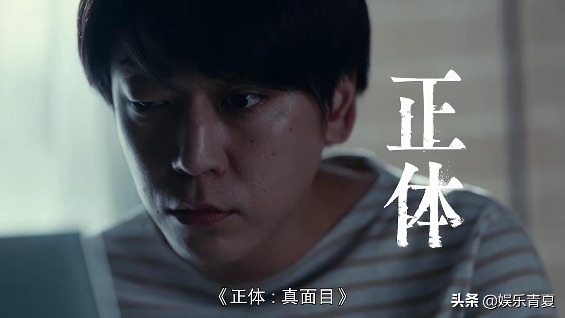 真实身份大结局解说,真实身份第13集