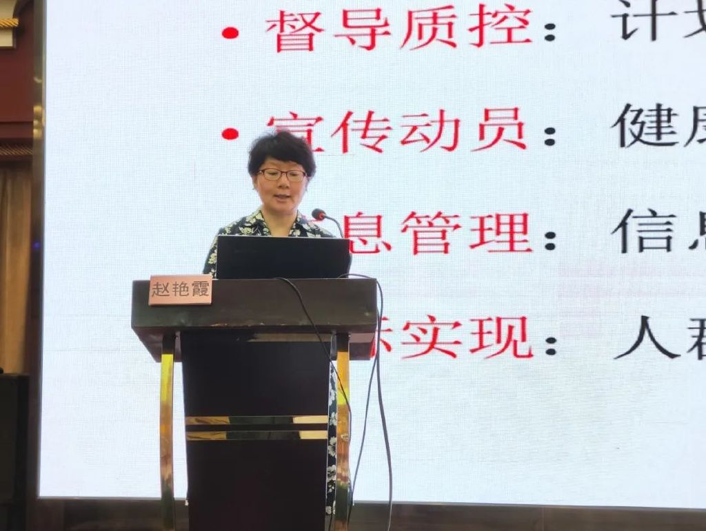 妇女两癌项目检查活动,妇女两癌检查工作