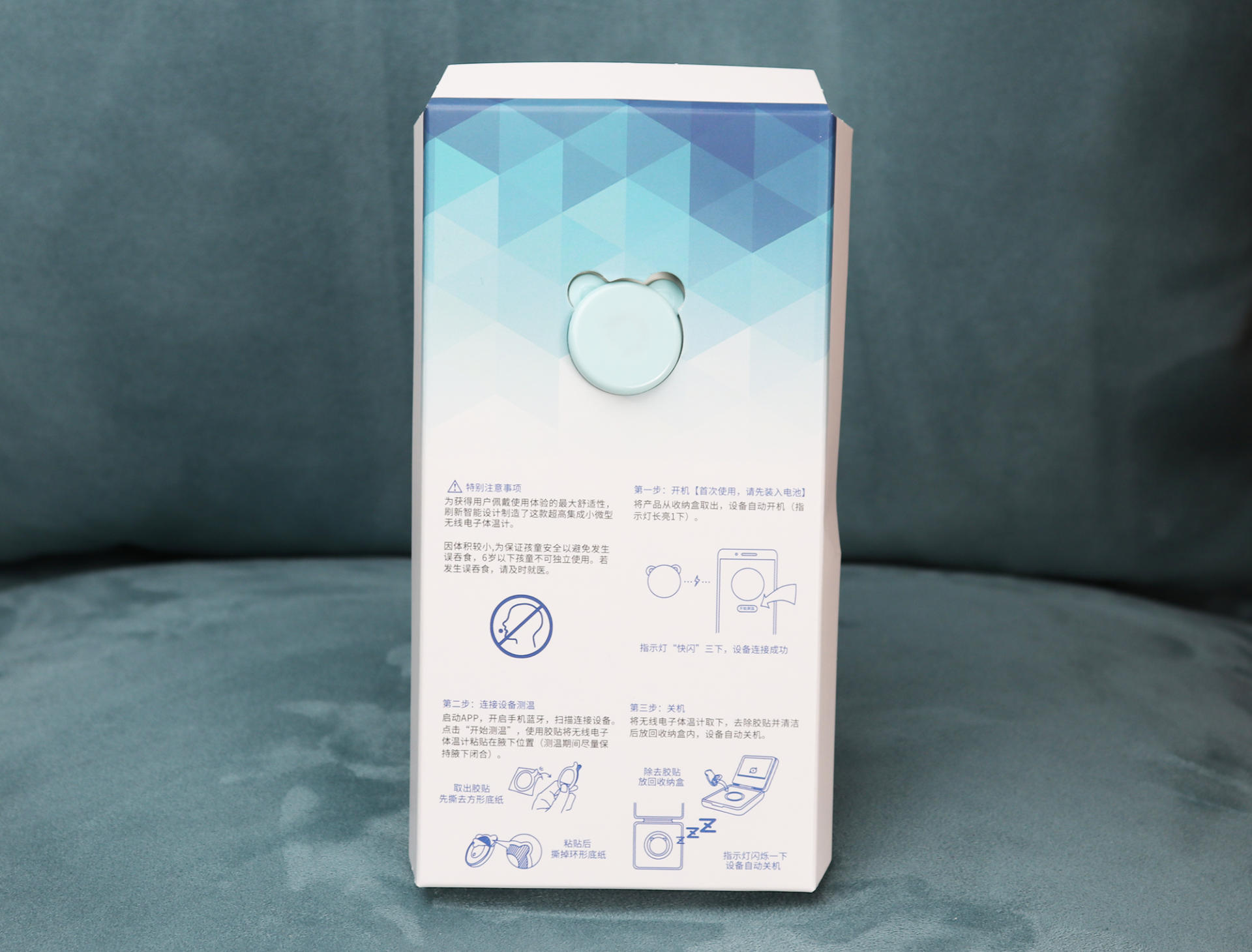 测温比较准的电子体温计,刷芯无感智能体温计