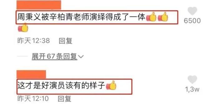 于和伟王劲松最新合作电影,王劲松于和伟谁演技更上一层