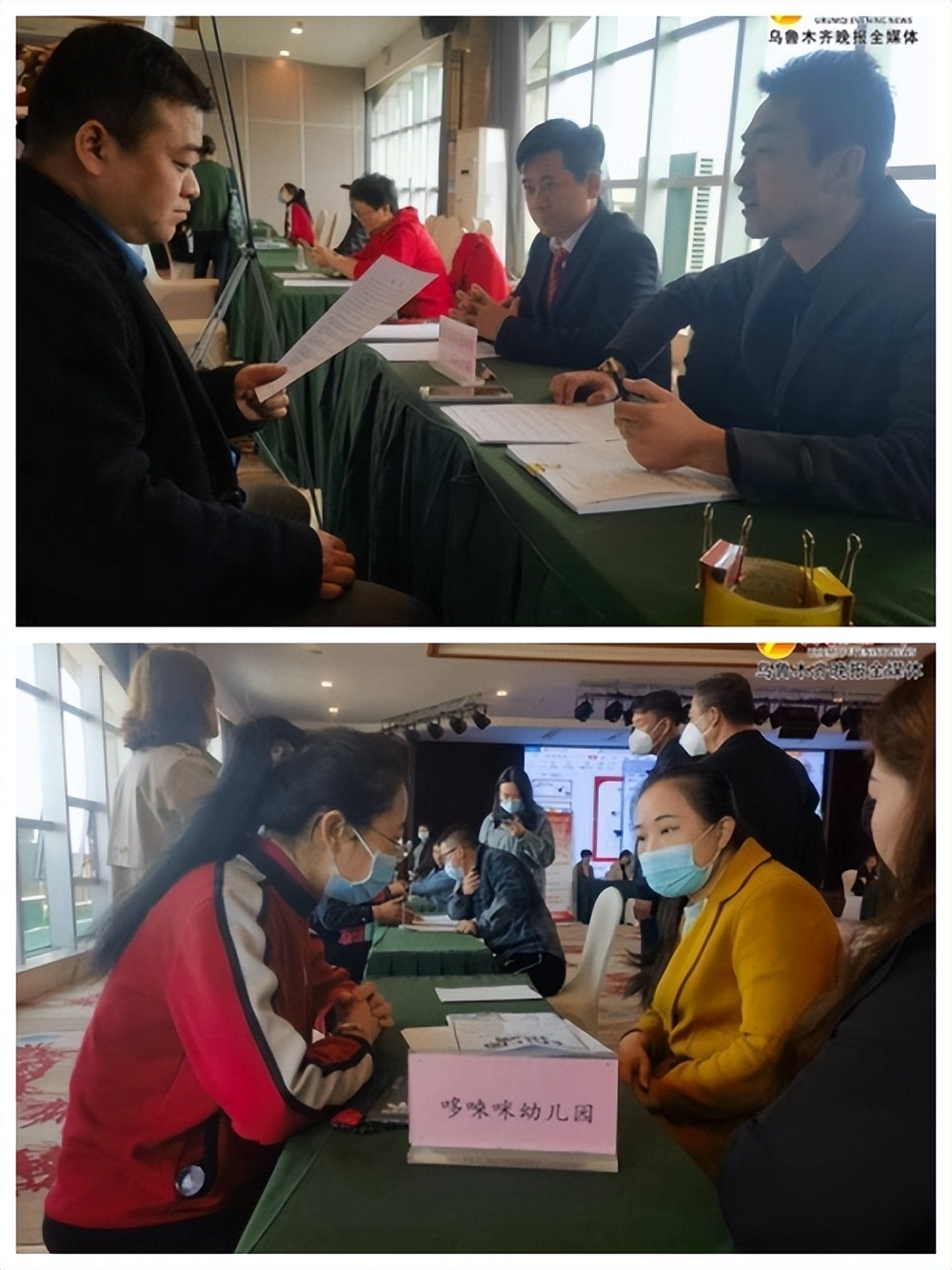 搭平台拓岗位千方百计促就业,乌鲁木齐应聘求职平台同城